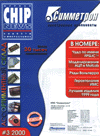 Журнал Инженерная микроэлектроника #1 2000г
