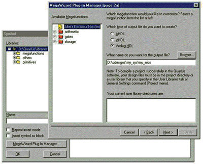 Окно MegaWizard Plug-in Manager