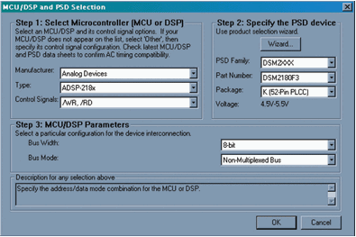Определение DSM и MCU/DSP в PSDsoft Express