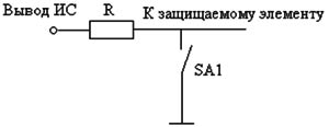 Базовый принцип защиты ИС от воздействия ЭСР