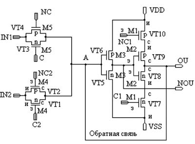 Электрическая схема D-триггера комбинированного типа, тактируемого уровнем