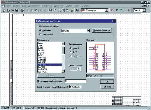        P-CAD 2002