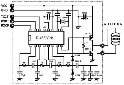 Пример схемы включения ИМС RI-RFM-006A