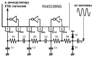 Входная часть приёмного устройства FSK-сигналов на базе ИМС RI-RFM-006A