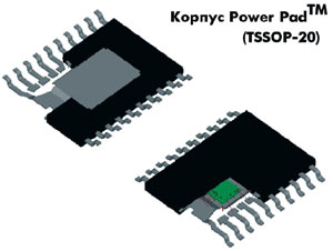 Корпус PowerPADTM TSSOP-20 фирмы Texas Instruments с эффективным теплоотводом и низким тепловым сопротивлением