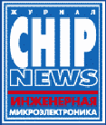 Журнал ChipNews #8 2003г